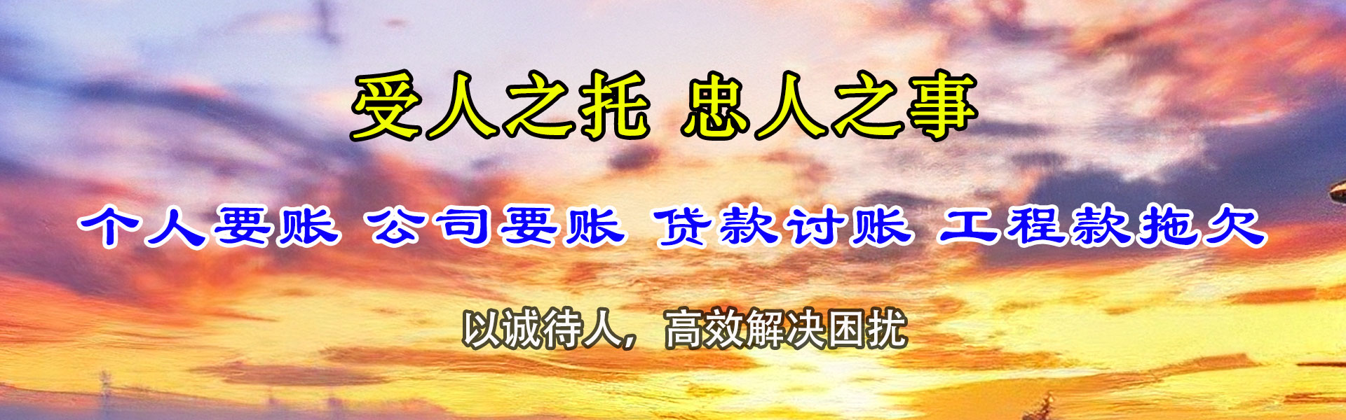 淄川追数公司